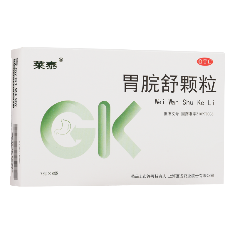 [莱泰]胃脘舒颗粒7g*8袋/盒