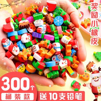 Cartoon Mini Cute Erasers for Children, Special for Primary School Students, Elephant-Shaped Erasers, Fun Pencil Erasers for Kindergarten