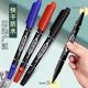 Double-Ended Marker Pen, Art-Specific, for Elementary School Students' Drawing, Black Oil-Based, Dual-Tip, Quick-Drying, Waterproof