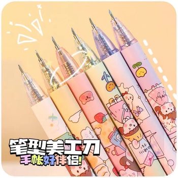 Small Mochi Engraving Pen Hand Account Special Pen Knife Handmade Knife ins Press Carving Knife Paper Cutting Express Knife Pen-Shaped Handmade Knife