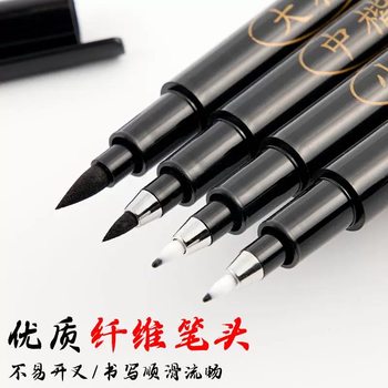 Calligraphy Pen with Soft Tip for Practicing Writing, Signature Pen with Extremely Fine Tip, Suitable for Small, Medium, and Large Script Styles, Hard Pen Script, Soft Tip