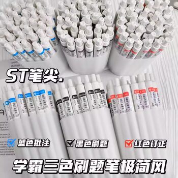 Bucket-Packed Exam Pen, Retractable Gel Pen, High Aesthetic Appeal, ins Style, Student Exam Quick-Drying 0.5 Black Pen, Teacher's Red Pen