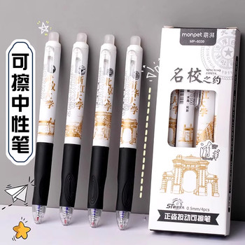 Super Soft Erasable Pen with Soft Grip, Easy-To-Erase Pen, 0.5mm Retractable Erasable Pen, 4-Pack Student Stationery, Black