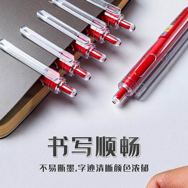 Six Quick-Drying Small Red Pens for Students and Teachers to Correct Homework, Retractable Gel Pens, Red Ballpoint Pens, High-Quality Pens