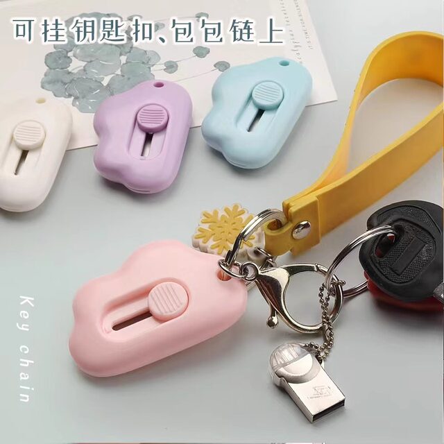 Portable Student Express Delivery Unboxing Envelope Opener Office Paper Cutting Utility Knife Mini Utility Knife Small Size
