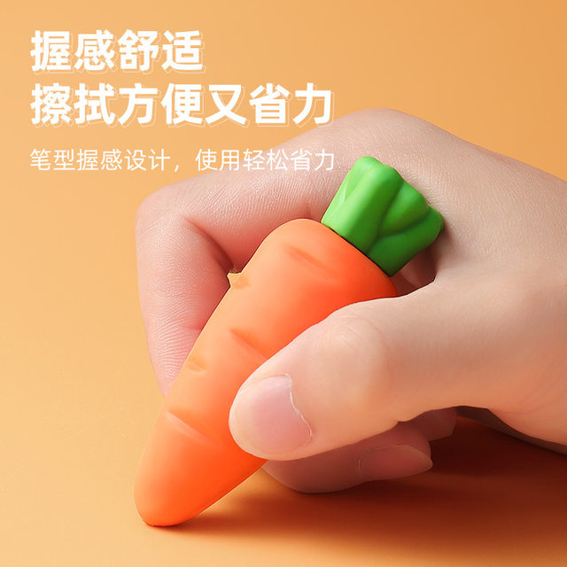 Extra Large Fruit Eraser for Kidsren and Primary School Students, Big Mac Anti-Lost and Less Crumbs, Creative Cartoon Carrot Eraser