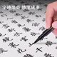 Calligraphy Pen with Soft Tip for Practicing Writing, Signature Pen with Extremely Fine Tip, Suitable for Small, Medium, and Large Script Styles, Hard Pen Script, Soft Tip