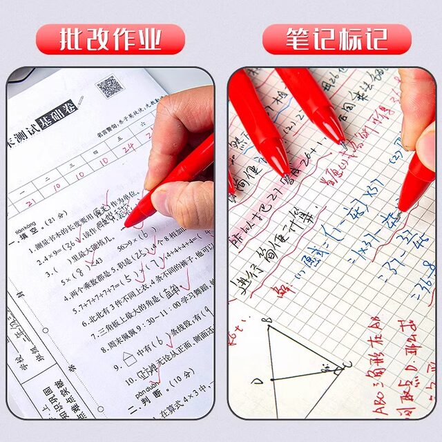 Six Quick-Drying Small Red Pens for Students and Teachers to Correct Homework, Retractable Gel Pens, Red Ballpoint Pens, High-Quality Pens