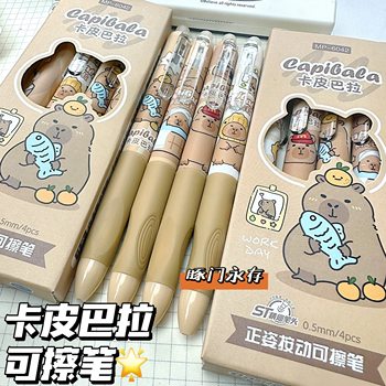 2025 New Model High-Value ins Kapibala Erasable Pens ins High-Value Pens Specifically for Second and Third Grade Elementary School Students