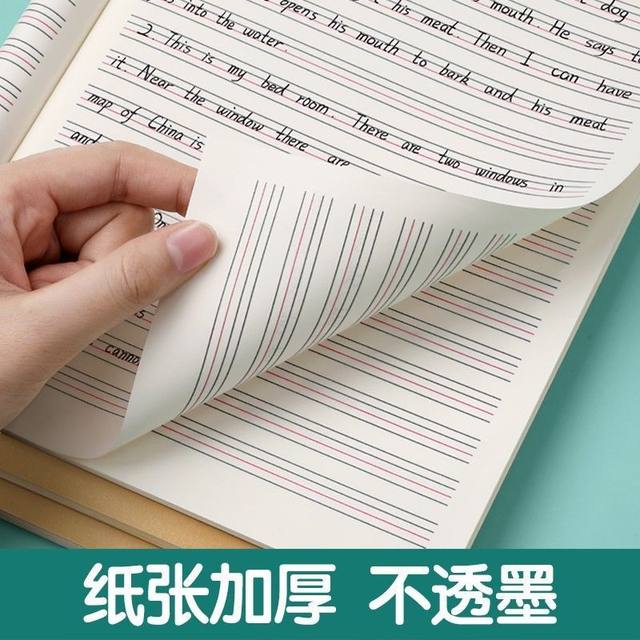 Kraft Paper Notebook B5 Thickened for Postgraduate Entrance Exams, Suitable for Middle School, High School, and College Students for Taking Notes and Assignments