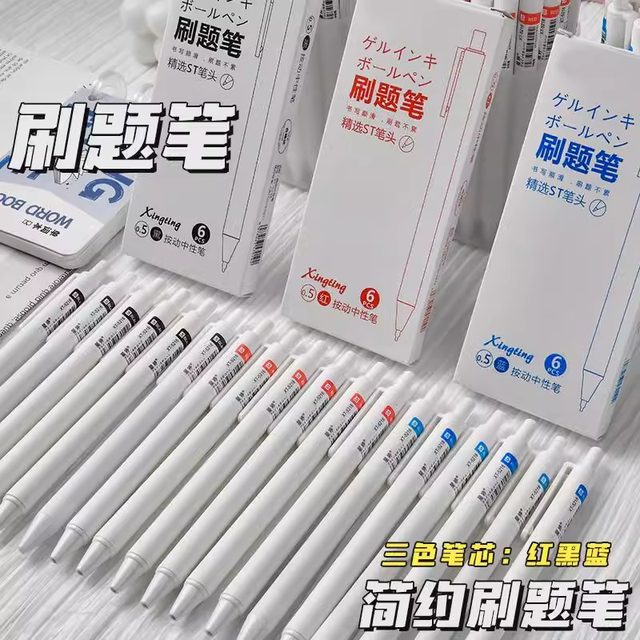 St Head Press-Type Gel Pen 0.5mm Black Simple Design Smooth Writing Continuous Ink Flow Student Office Pen
