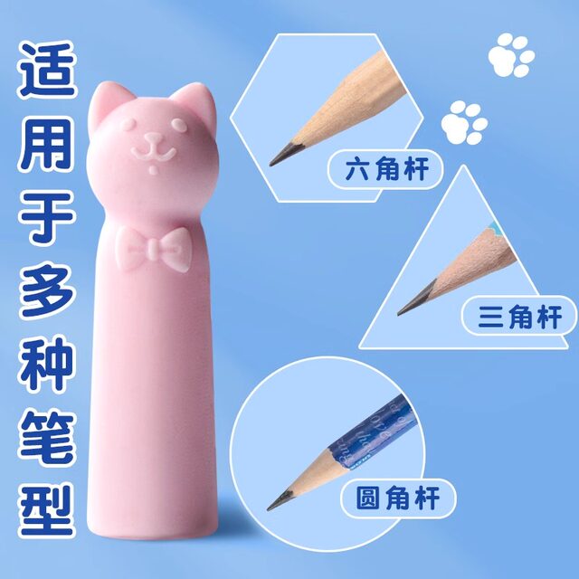 Cat pencil cap pen tip protective cover for primary school students special first grade triangular hole pencil cover transparent