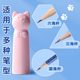 Cat pencil cap pen tip protective cover for primary school students special first grade triangular hole pencil cover transparent
