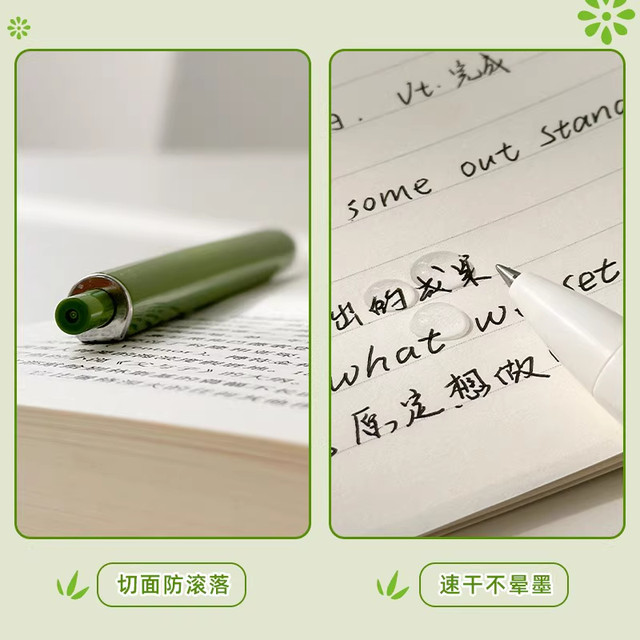 Panda square pen st pen tip press the neutral pen high appearance ins style good-looking brush title small white pen quick drying and smooth