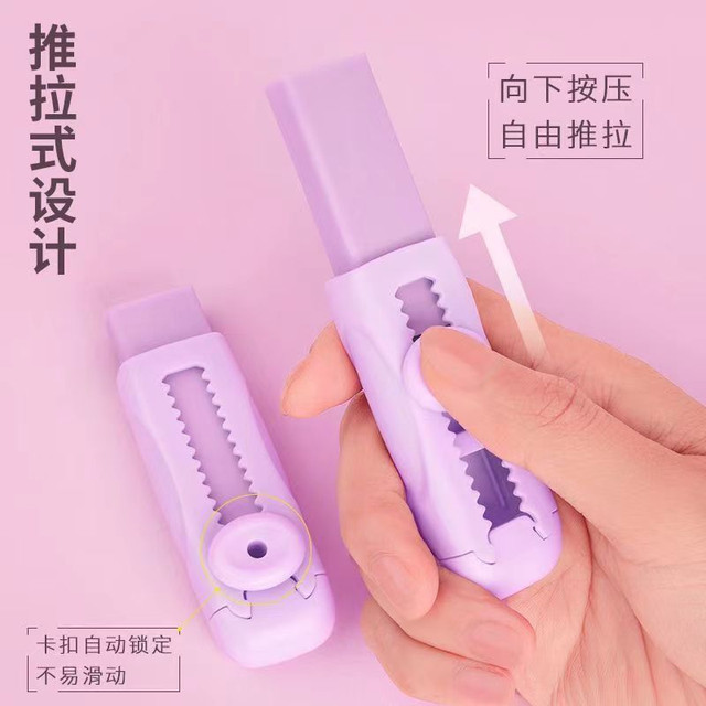 Safe and Traceless Cartoon Push-Pull Eraser Ice Cream 4B for Elementary School Students, Replaceable Core, Traceless Eraser