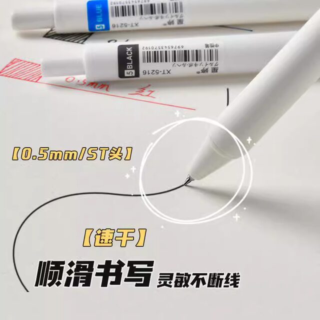 Bucket-Packed Exam Pen, Retractable Gel Pen, High Aesthetic Appeal, ins Style, Student Exam Quick-Drying 0.5 Black Pen, Teacher's Red Pen