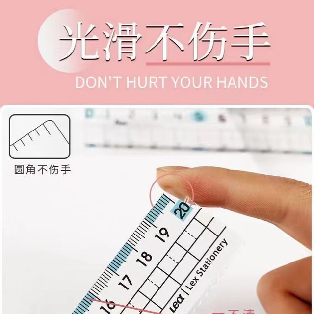 Anti-Myopia Ruler with Wavy Lines, Special for Primary School Students, 15cm Stationery Items, 20cm Transparent Ruler for Mapping and Drawing
