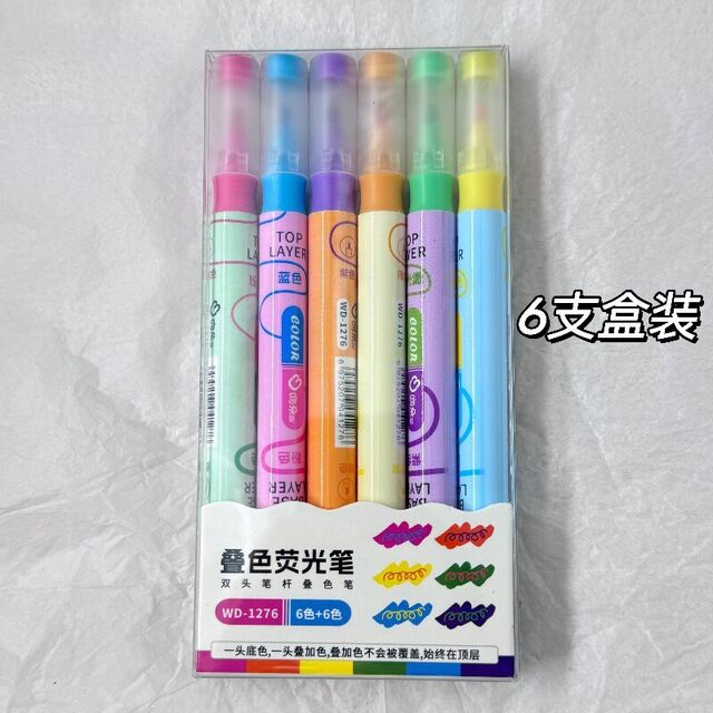 Stackable Dual-Tip Highlighter Pens, Dual-Tip High-Appearance-Value Student Journal Markers, Colorful Highlight Markers