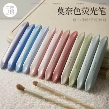 Highlighter Marker Pen, Large Capacity, Colorful, for Highlighting Key Points, Journaling, Studying, Light Color, Eye-Friendly, Oblique Tip, Soft Tip, ins High-Quality Colors