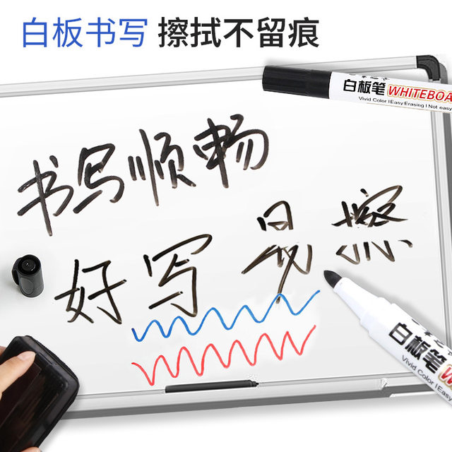 Whiteboard Pen 2.8mm Large Capacity Kidsren's Teaching Special Drawing Board Pen Easy to Erase and Write Water-Based Black Marker Pen