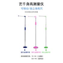 Household adult and child height 3D three-dimensional wall sticker measuring instrument high-precision height measurement wall sticker touch height ruler artifact