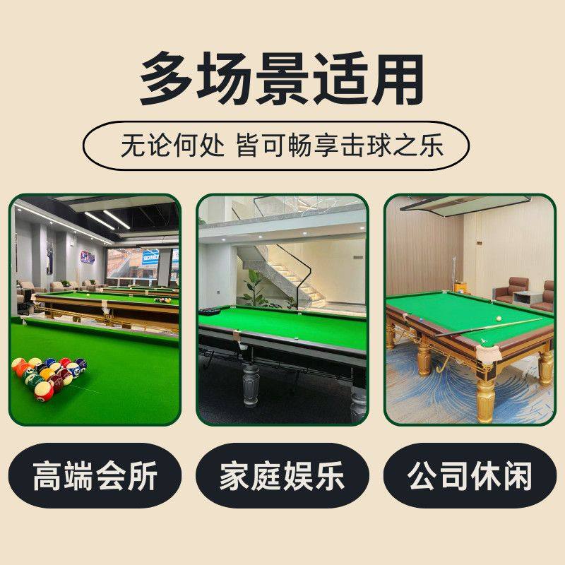 美式标准型台球桌和中式台球桌有何区别?如何选择适合自己的台球桌?-台球桌-淘宝好物网