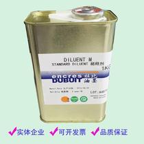 Dolby ink thinner oil and water ink thinner screen printing pad printing thinner