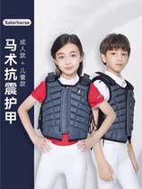 Childrens Equestrian Armor Equestrian Protective Vest Childrens Equestrian Vest Riding Armor Adult Equestrian Armor