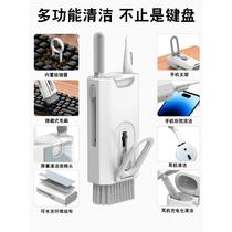 Keyboard cleaning mechanical keyboard special cleaning tool computer dust removal soft brush dust brush multi-functional dust cleaning artifact mobile phone gap earphone cleaning pen wipe laptop cleaning set