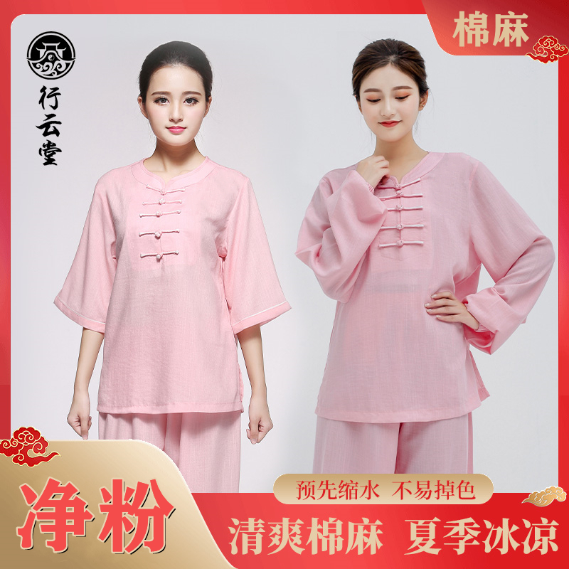 Line Cloud Hall Net Thrones sleeves Long sleeves Tai Chi clothing Women's new spring and autumn high-end floating comfort Taiji Martial Arts Women's Summer