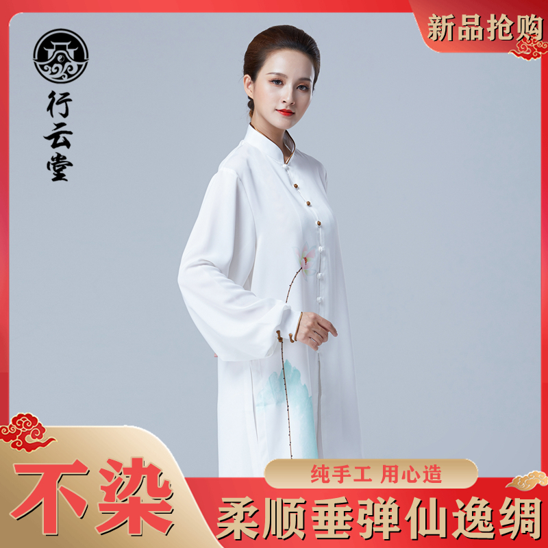 Xingyuntang white painted Taiji women's new spring and autumn high-end elegant men Taijiquan practice clothing women's long sleeves