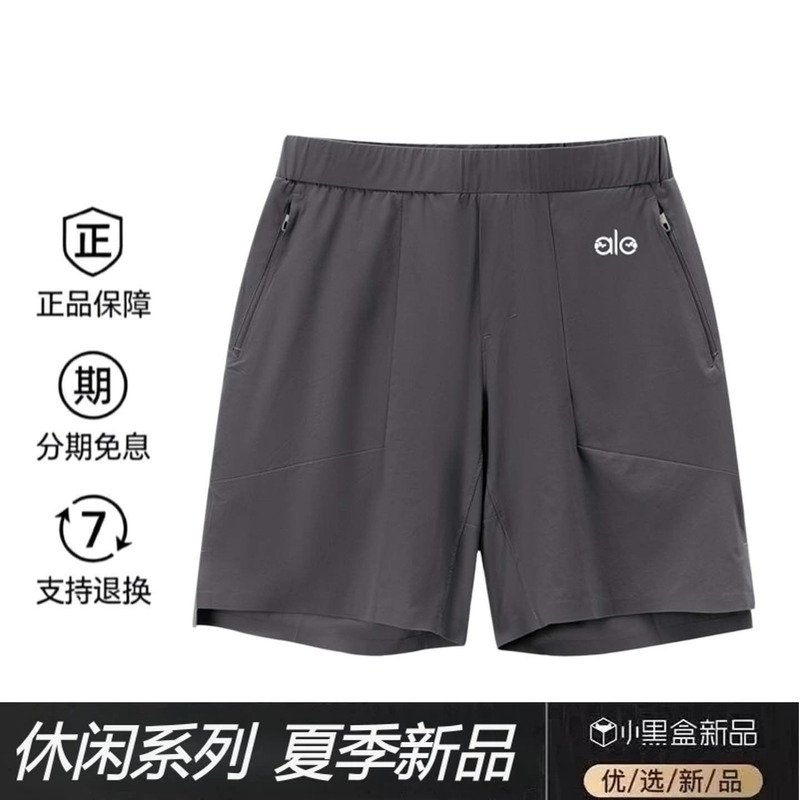 [Official Website Authentic Product] Hoii Alo Lulu Seamless Men's Outdoor Marathon Lightweight Breathable Quick-Drying Shorts