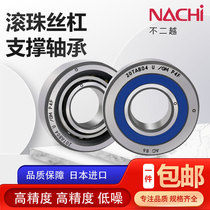 Imported NACHI screw bearing 15TAB04 17TAB04 20TAB04 25TAB06 U GMP4-2NSE