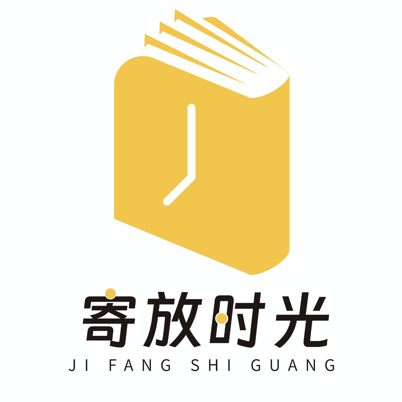 寄放时光旗舰店