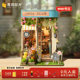 Store time MINI bookend Chunyu flower house diy cabin mortise and tenon building block assembly model birthday holiday gift