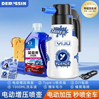 Электрическое концентрированное поролоновое полотенце, наклейка, 1000 мл