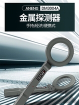 Metal Detector Underground Treasure Hunt Instrument High Precision Snoop 10 m Import Chip Specializes Gold And Silver Bronze God