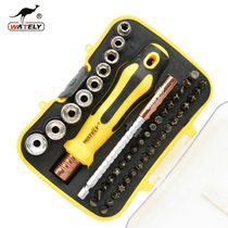 WTL 46-in-1 multifunctional screwdriver sleeve combination screwdriver disassembly set WTL-6093B