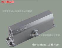 Oubao door closer hydraulic buffer household door large spring 60kg fire door 513 automatic door closer