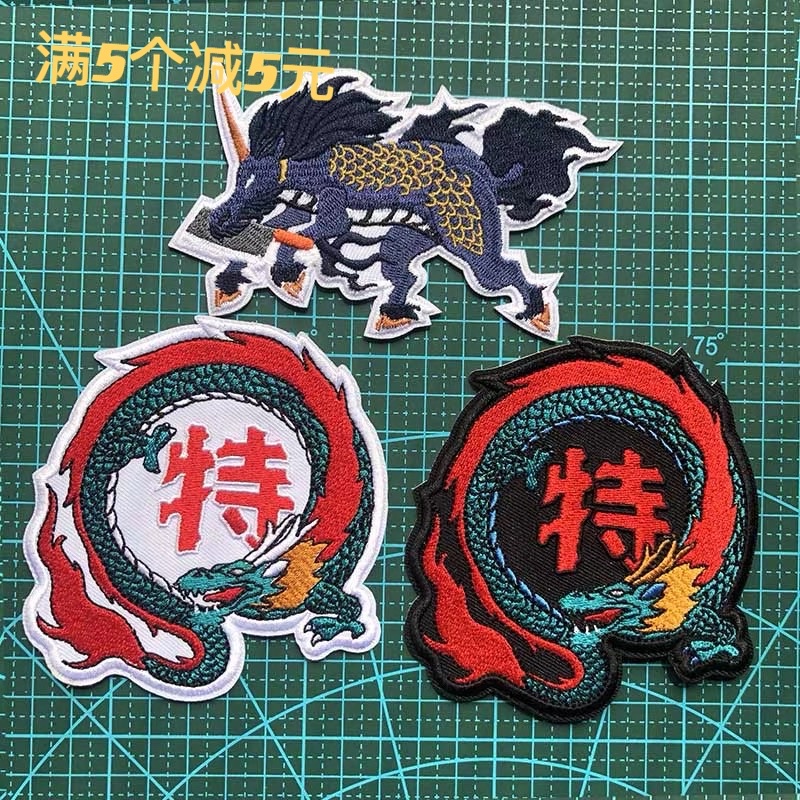 Cartoon Animation Chinese Little Family Wear Post Renaissance Arm Double-sided Magic Cartoon Memorial Badge Afei Excellent Chef