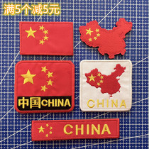 5 Stars National Flag Embroidery Arm Zhang China National Flag Magic Sticker Red Flag Badger Cloth Patch Backpack Accessories