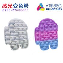 Supply of photosensitive ink light-changing ink handicraft UV light-sensitive coating spray color-changing paint color-changing ink