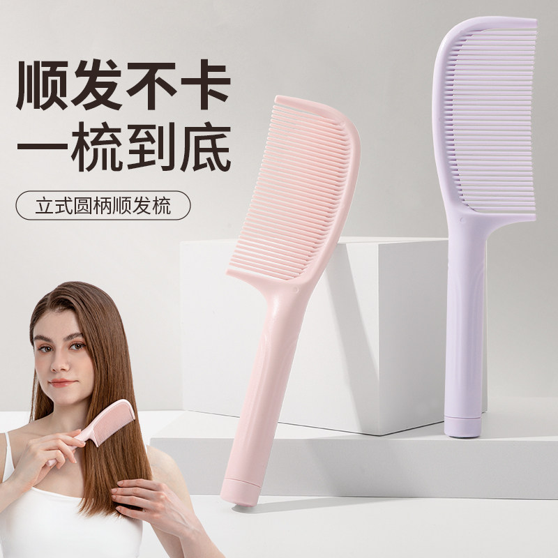 梳子女士家用不打结造型专用头梳防2025新款静电长直发顺发马尾梳