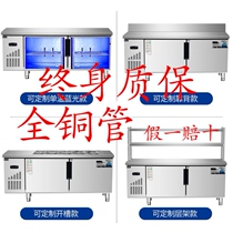 Freezer commercial freezer flat freezer refrigerated workbench stainless steel kitchen worktop refrigerator dual-temperature fresh-keeping cabinet