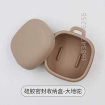 Baby tooth gum anti-dust portable baby biting to placate toy anti-fouling out-of-the-pacifier nibble to contain the containing box