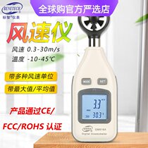 Germany and Japan imported Makita BENETECH GM816A digital anemometer mini anemometer wind