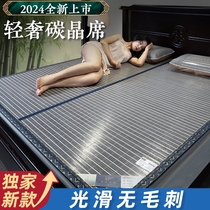 Duo Like Official Flagship Store Summer 2024 New Gray Bamboo Mat Student Dormitory Single Straw Mat Home