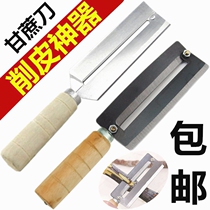 Importation allemande de canne Cane Knife Cane Knife Cane Charpened Knife Stainless Steel Planing Knife Pinewood Knife Cane Peeler