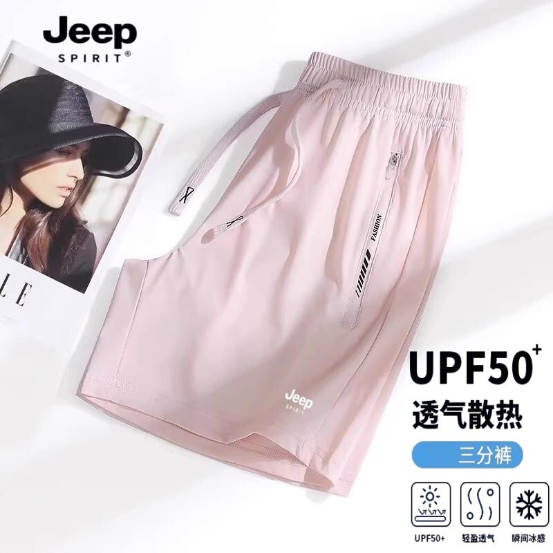 Jeep Spirit Zipper Pocket High-Elastic Ice Silk Three-Quarter Shorts Women's Summer Thin Quick-Dry Sports Shorts
