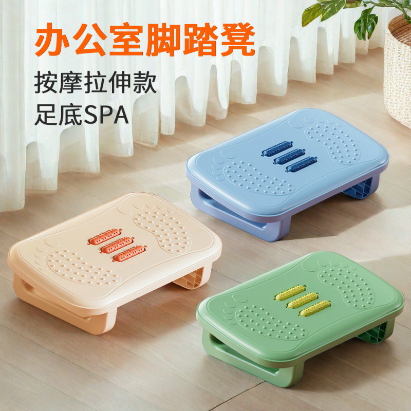 Footrest with Foot Massage, Footstool for under the Office Desk, Anti-Cross-Leg Artifact, Home Sofa Stool, Low Stool